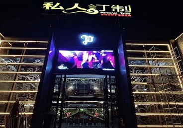 丰南中低档荤素KTV少爷会所体验-私人定制KTV消费荤素点评