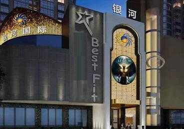 丰南KTV荤台花场男公关服务好-银河国际KTV花场消费点评